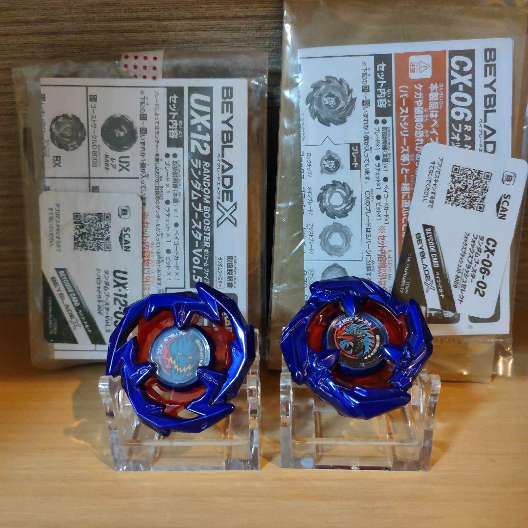 新品未使用コバルトドレイク、ドランソード＆新品未開封品2品