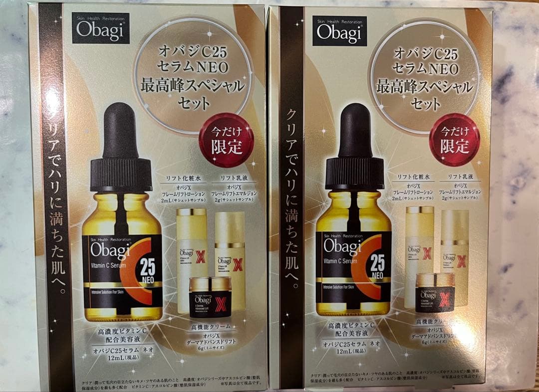 YG様 リクエスト 3点 まとめ商品