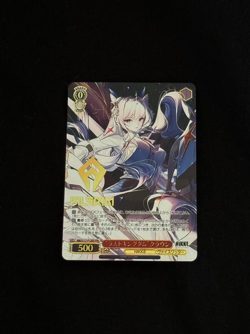 ws ヴァイスシュヴァルツ ラストキングダム クラウン PR+ プロモ