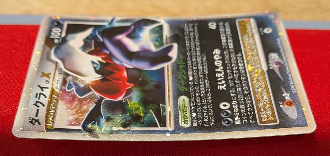 無*る様 ダークライLvX ☆ DP3 ダークライ ☆ DP3 - メルカリ