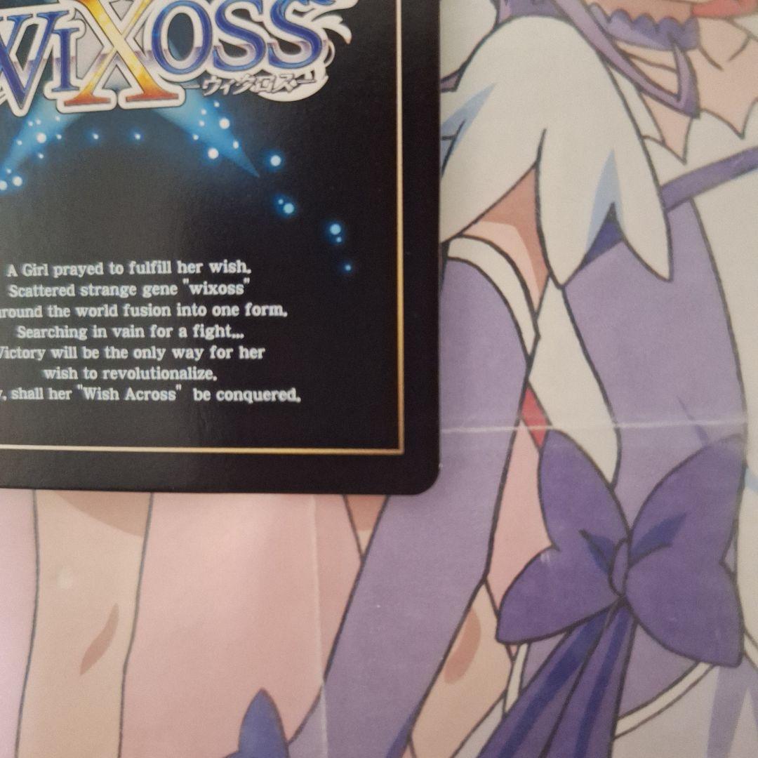 ウィクロス ブルーアーカイブ サーバント＃ SP アロナ サイン - メルカリ