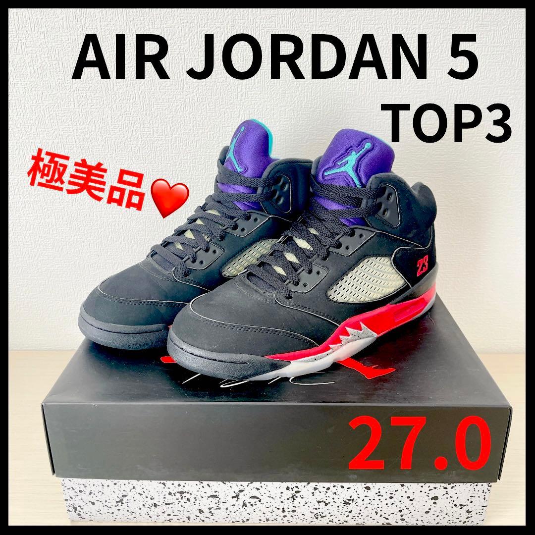美品❤️ NIKE Air jordan 5 TOP3 エアジョーダン 27.0★ Nike】30周年記念新色モデル Air Jordan 5 Retro “Top3”が2020年6月13