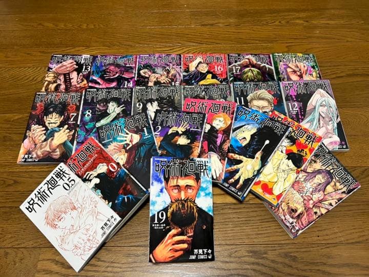 ☆呪術廻戦コミック全巻＋映画限定コミック付☆