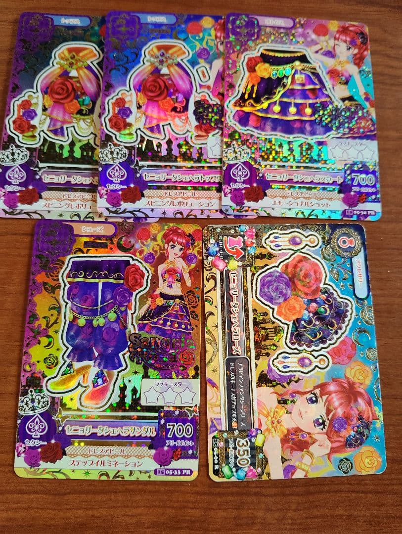 アイカツカード 紅林珠璃4枚セット