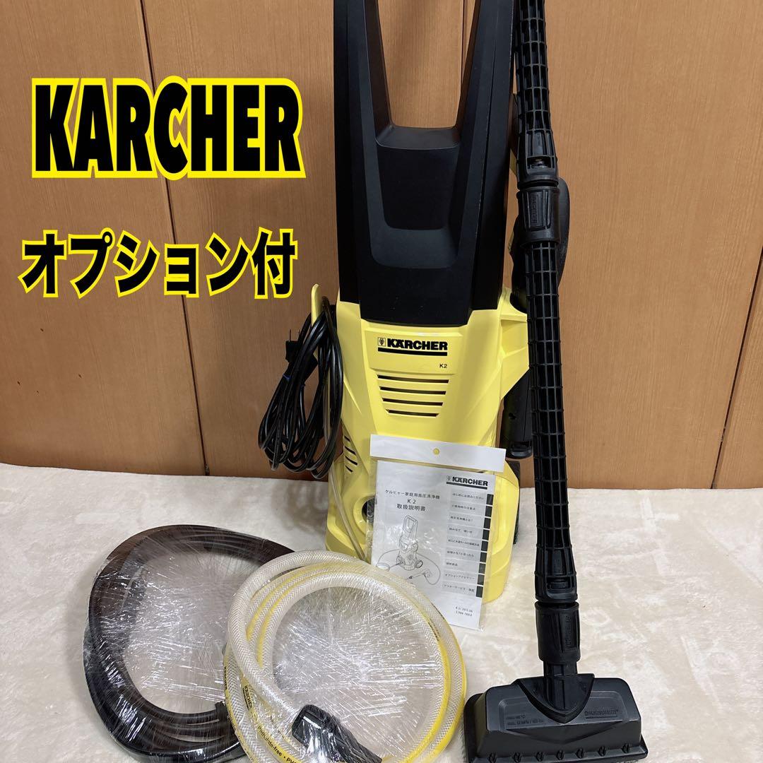 KARCHER ケルヒャー 高圧洗浄機 K2 1.602-218.0 デッキ