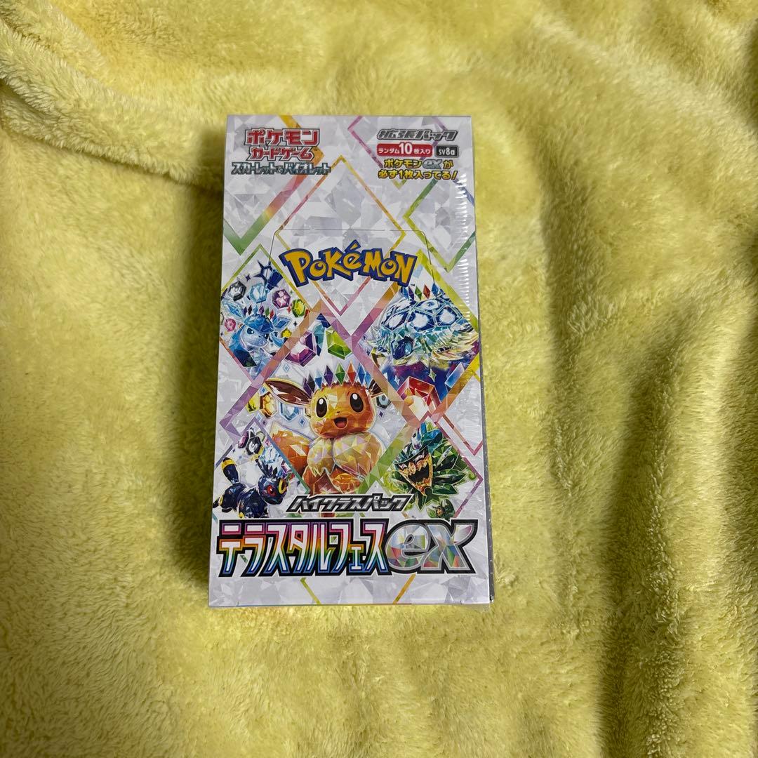 ポケモンカードゲーム テラスタルEX BOX
