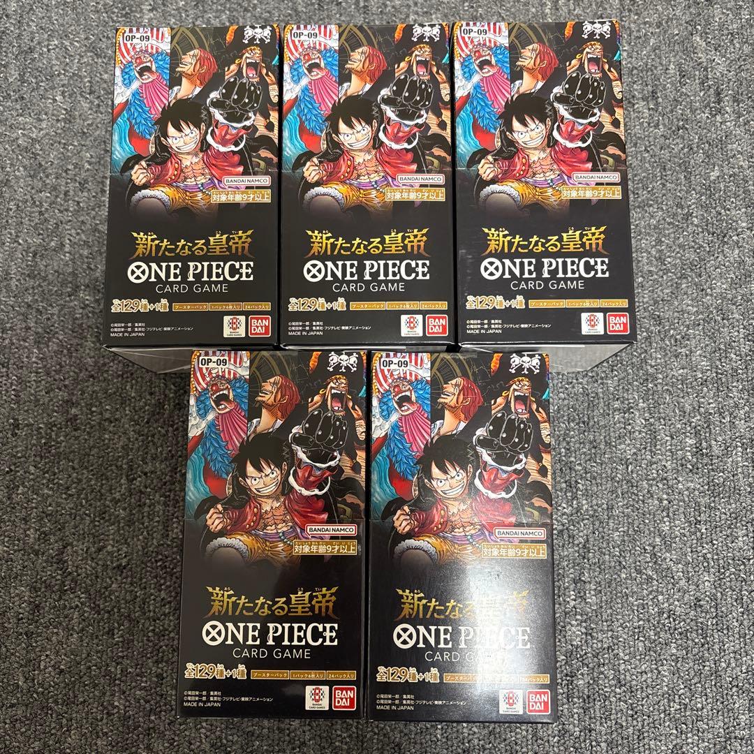 ワンピースカード　新たなる皇帝 5BOX テープ付き 未開封