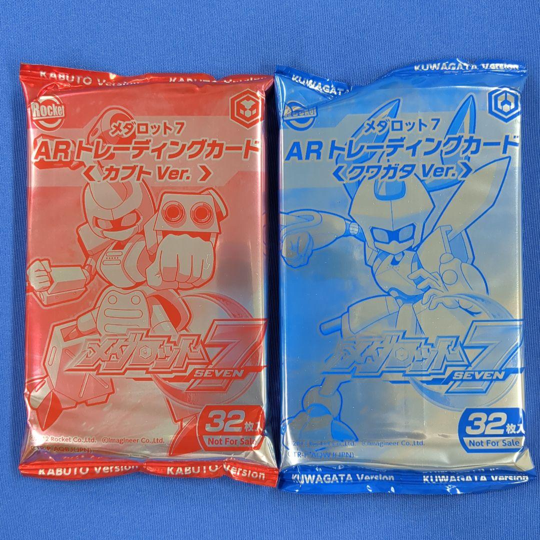 メダロット7 ARトレーディングカード カブト・クワガタ セット - メルカリ