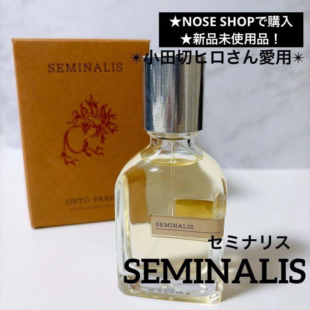 【OrtoParisi】新品★SEMINALISセミナリス パルファム 50ml