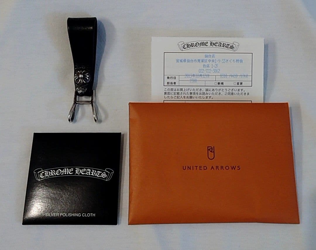 CHROME HEARTS　クロムハーツ　ベルトループ