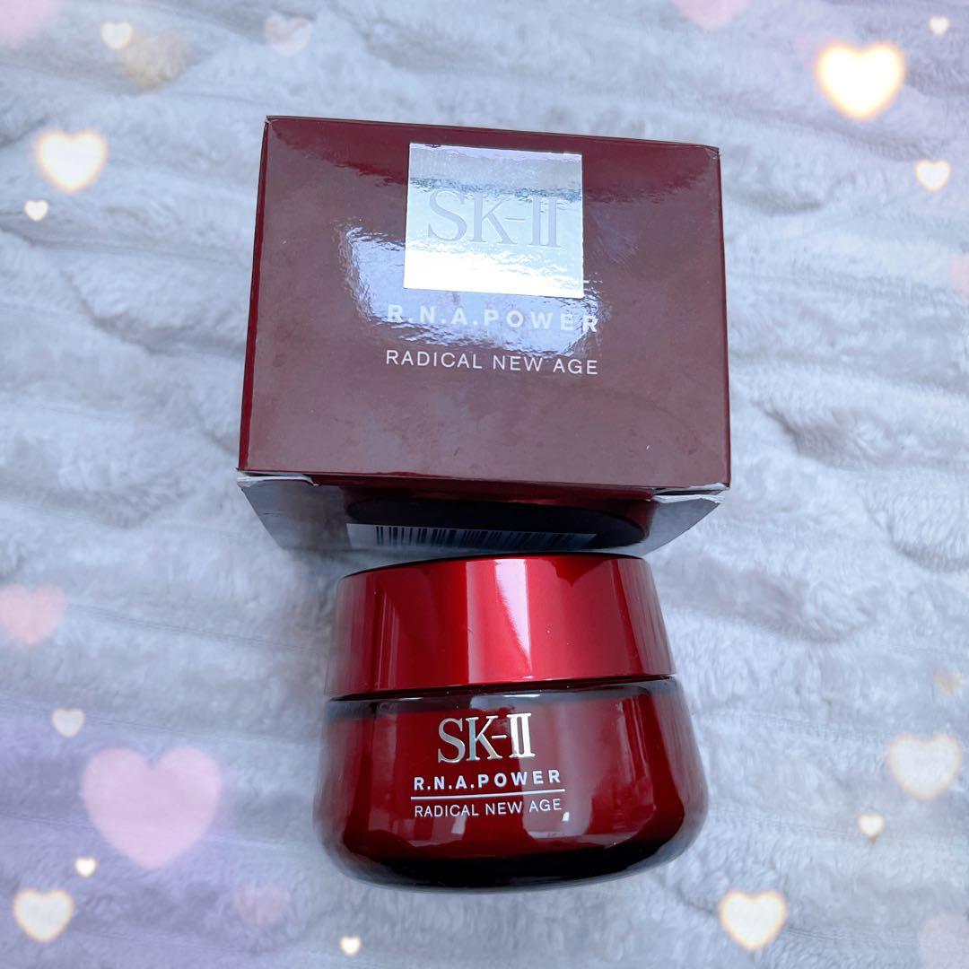 R.N.Aパワーラディカルニューエイジ 美容乳液 50ｇ