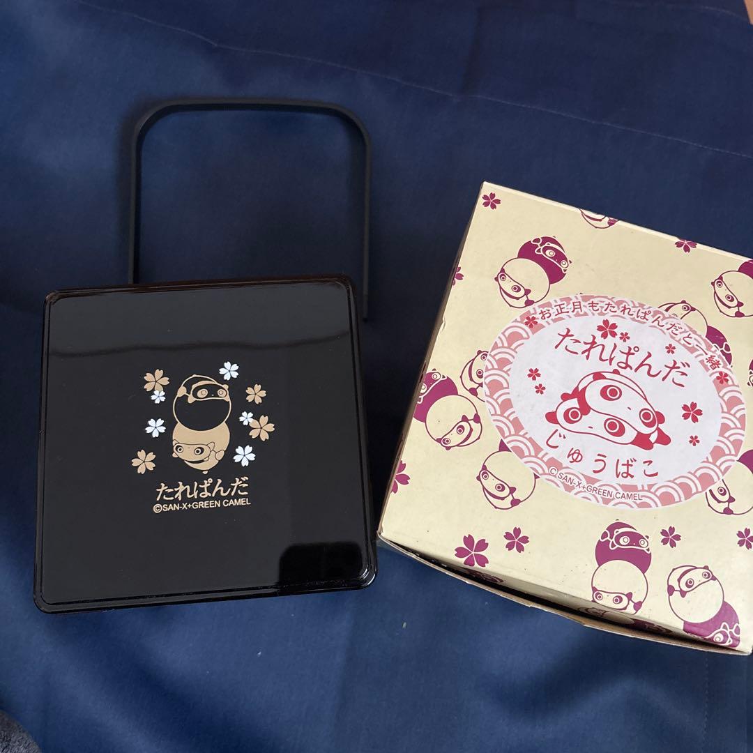新品未使用品 たれぱんだ じゅうばこ 重箱 サンエックス 平成レトロ