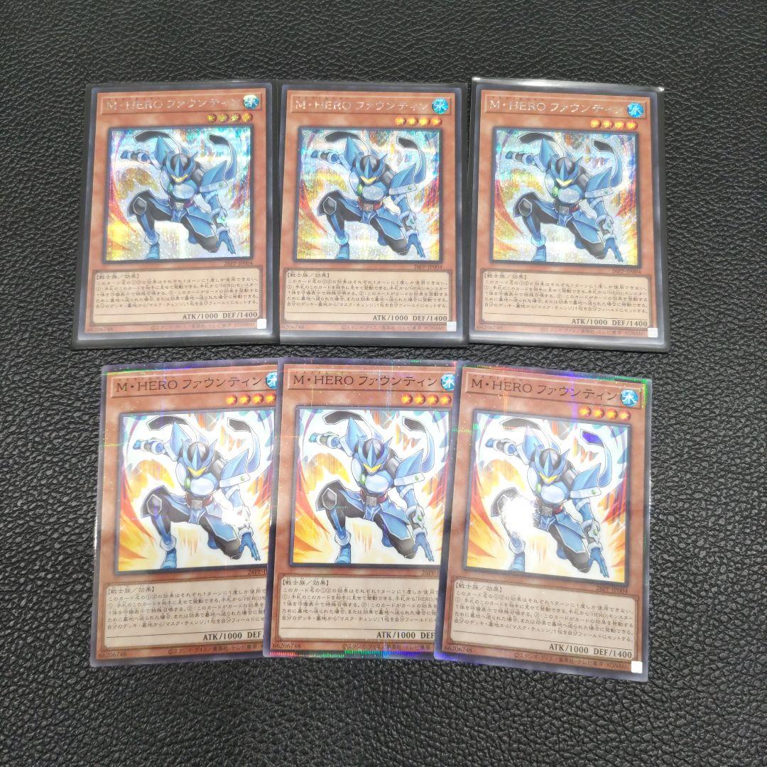 M・HEROファウンティン シークレット 3枚セット プレミアムパック2026