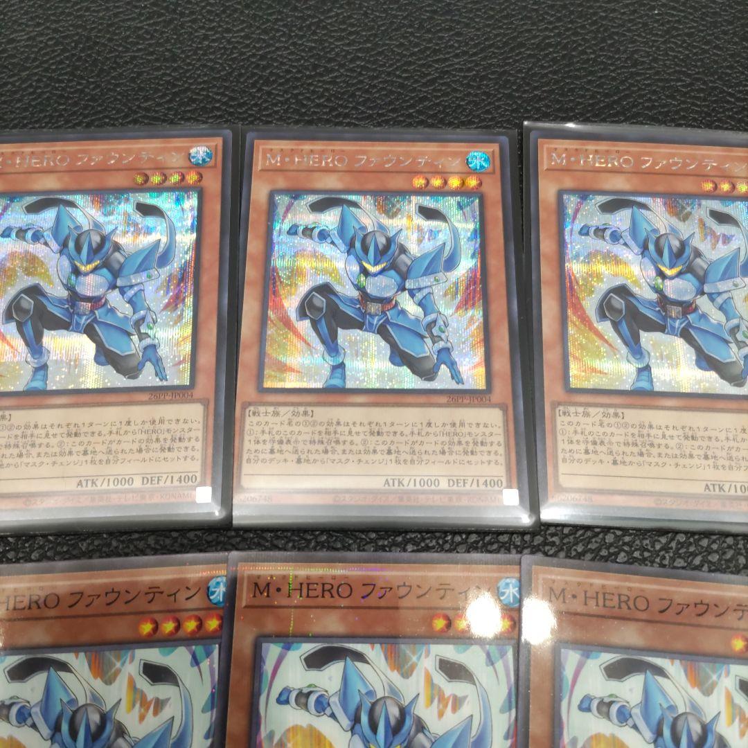 M・HEROファウンティン シークレット 3枚セット プレミアムパック2026