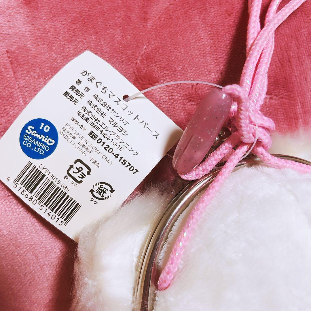 希少激レア チャーミーキティ がまぐちマスコットパース 2005 サンリオ