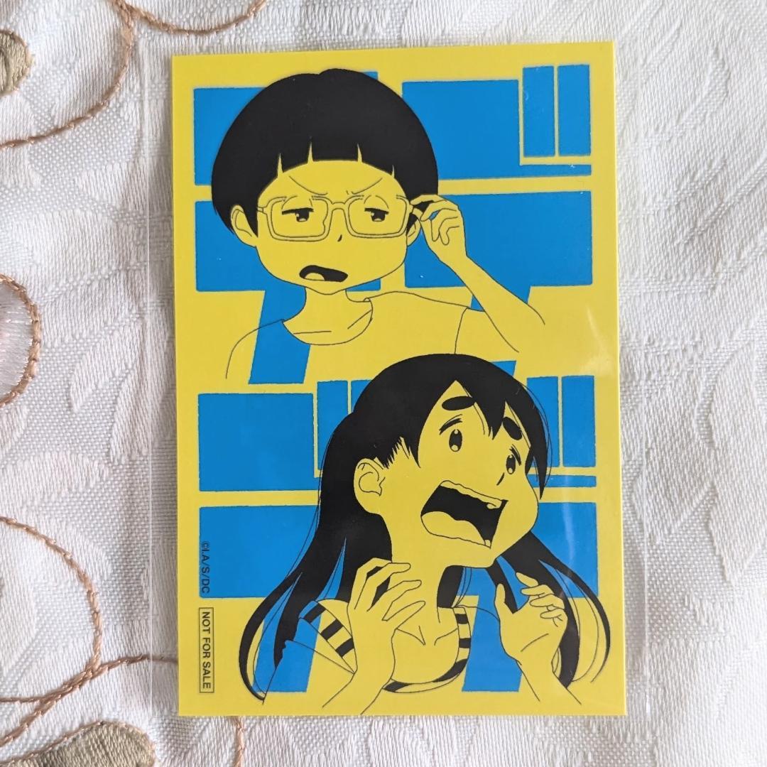 全巻初版デッドデッドデーモンズデデデデデストラクション1-12巻限定版