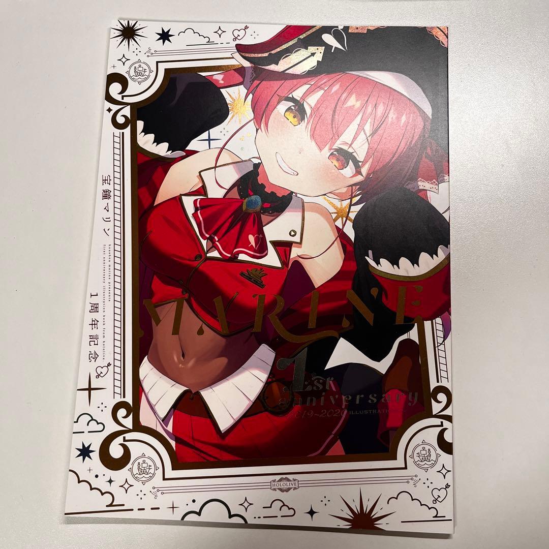 美品】【希少】宝鐘マリン 1周年記念グッズ Bセット - メルカリ