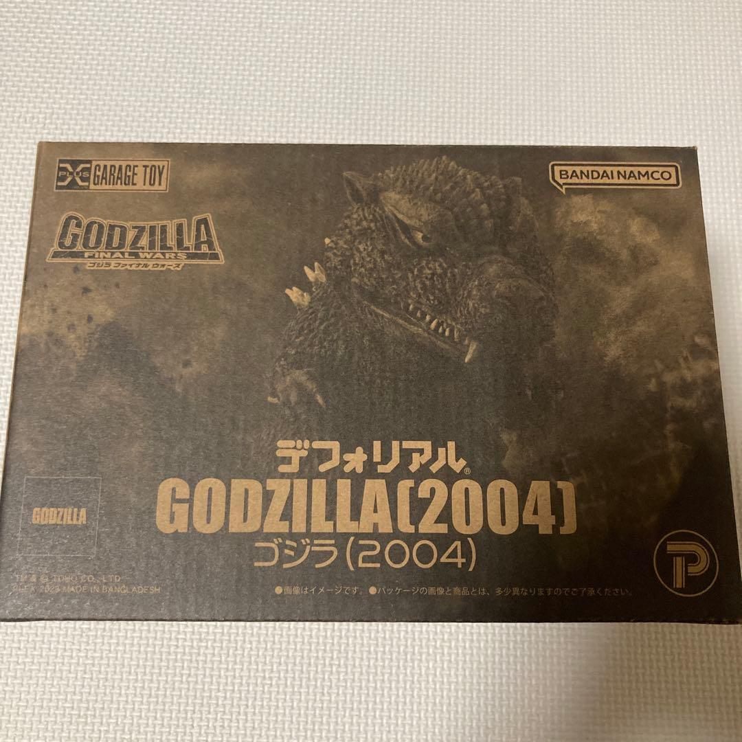 GODZILLA デフォリアル ゴジラ（2004）ファイナルウォーズ　一般流通版