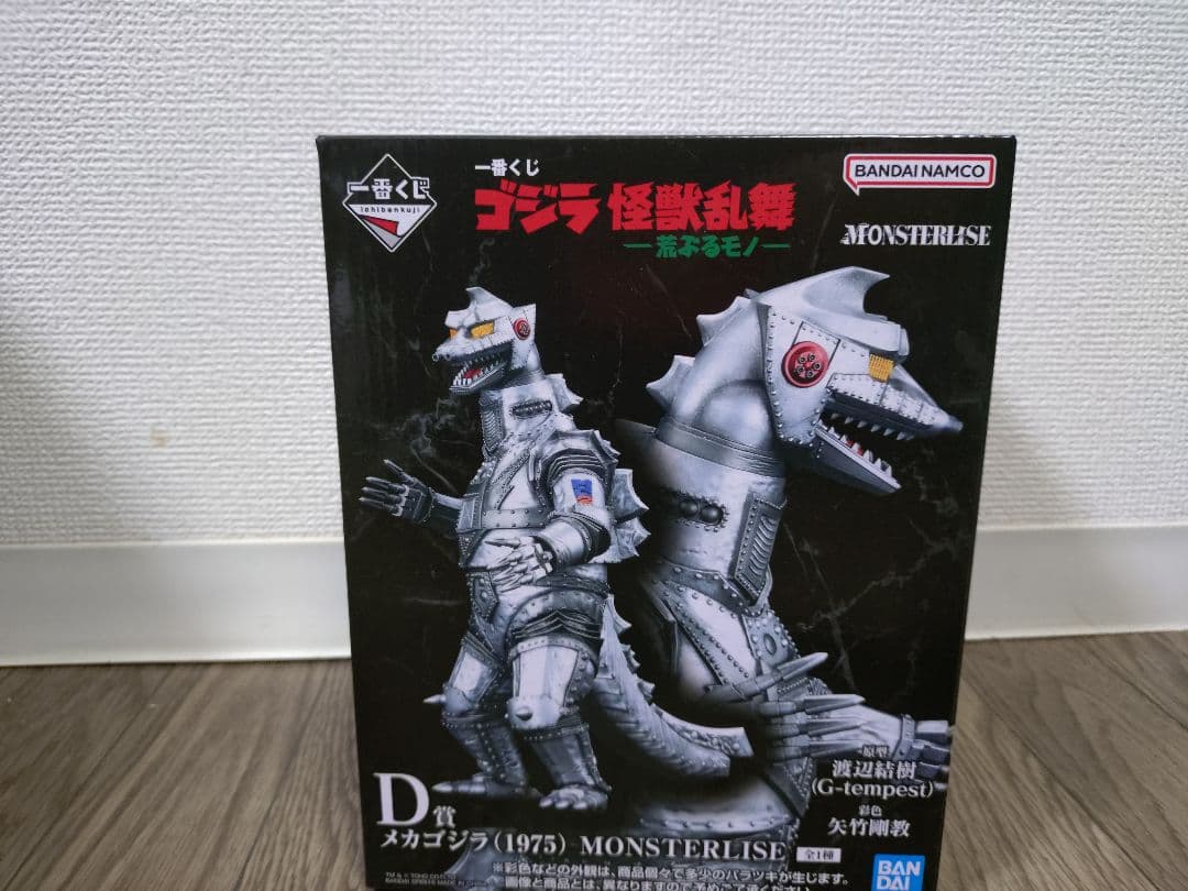 メカゴジラ (1975) MONSTERISE 約18cm 一番くじ ゴジラ 怪獣乱舞 -荒ぶるモノ- D賞 メカゴジラ(1975