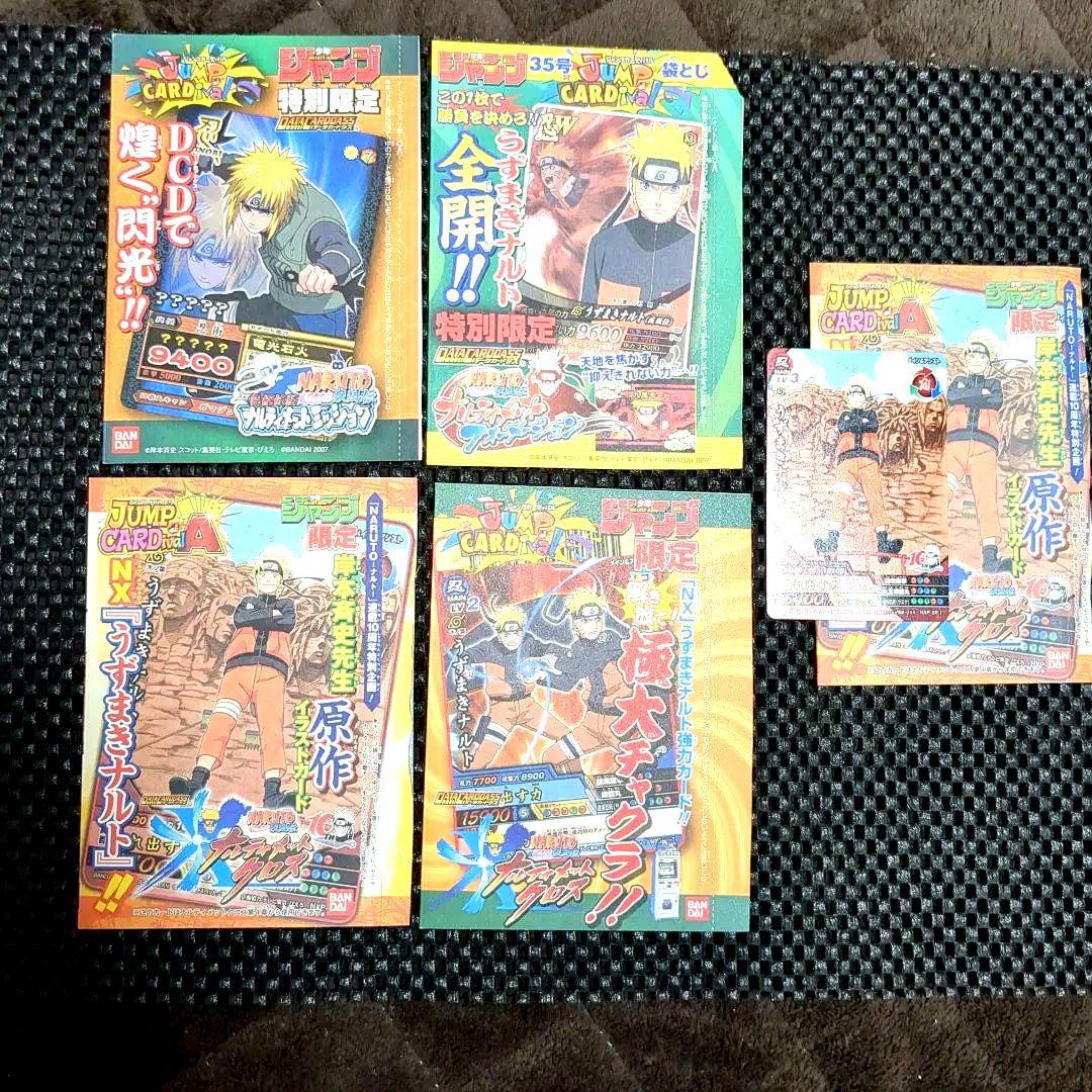 ナルト カード ナルティメット クロス フォーメーション - メルカリ