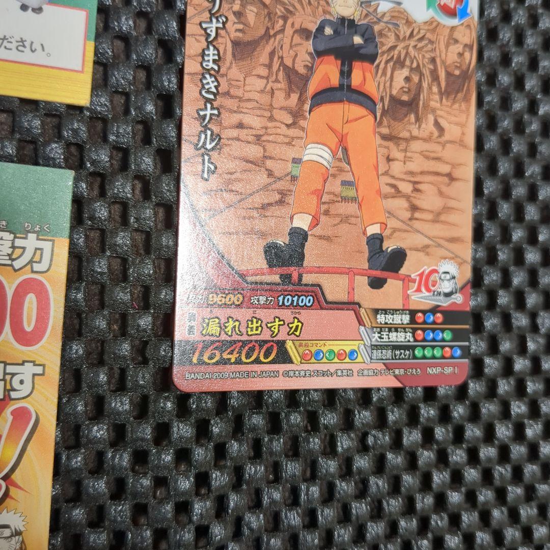 ナルト カード ナルティメット クロス フォーメーション - メルカリ