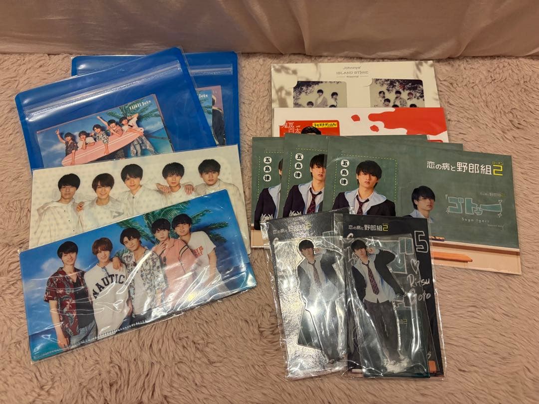 HiHi Jets KEY TO LIT 猪狩蒼弥 グッズまとめ売り - メルカリ