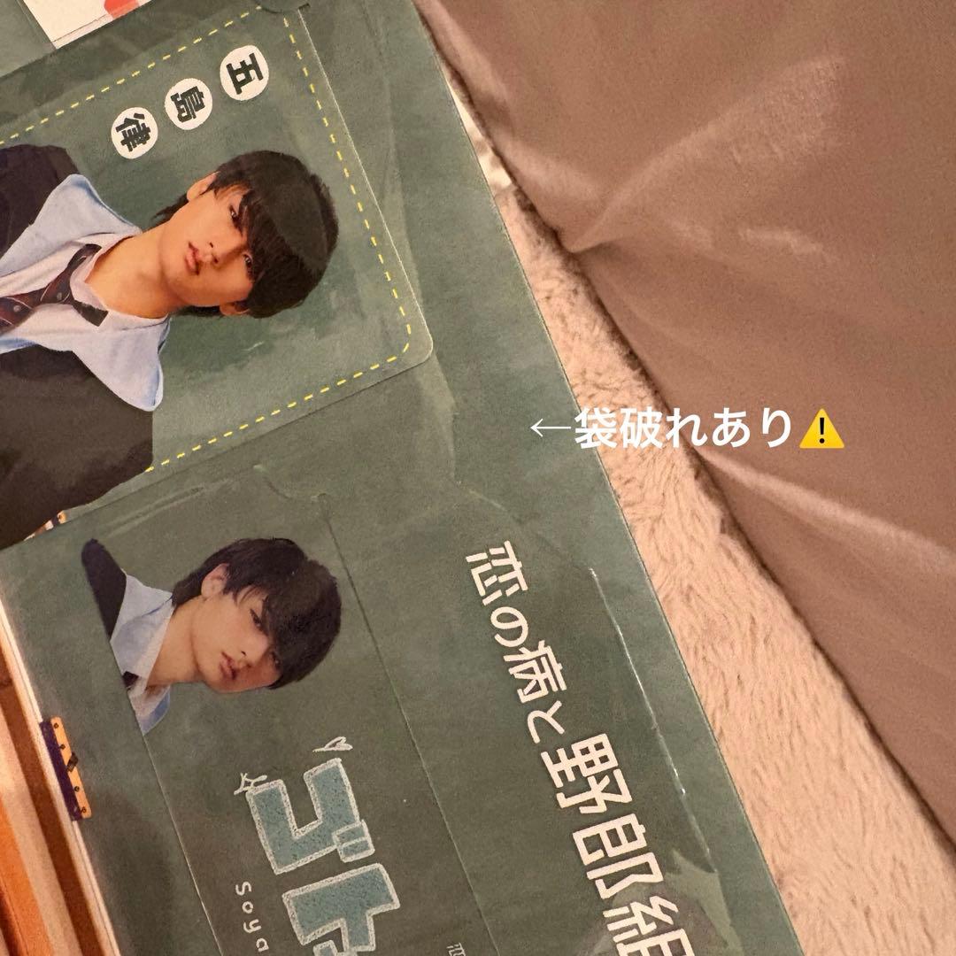 HiHi Jets KEY TO LIT 猪狩蒼弥 グッズまとめ売り - メルカリ