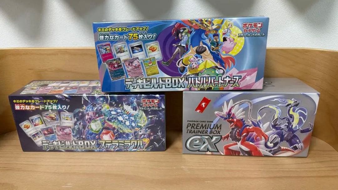 【シュリンク付】プレミアムトレーナーBOXex デッキビルドBOX 未開封3点