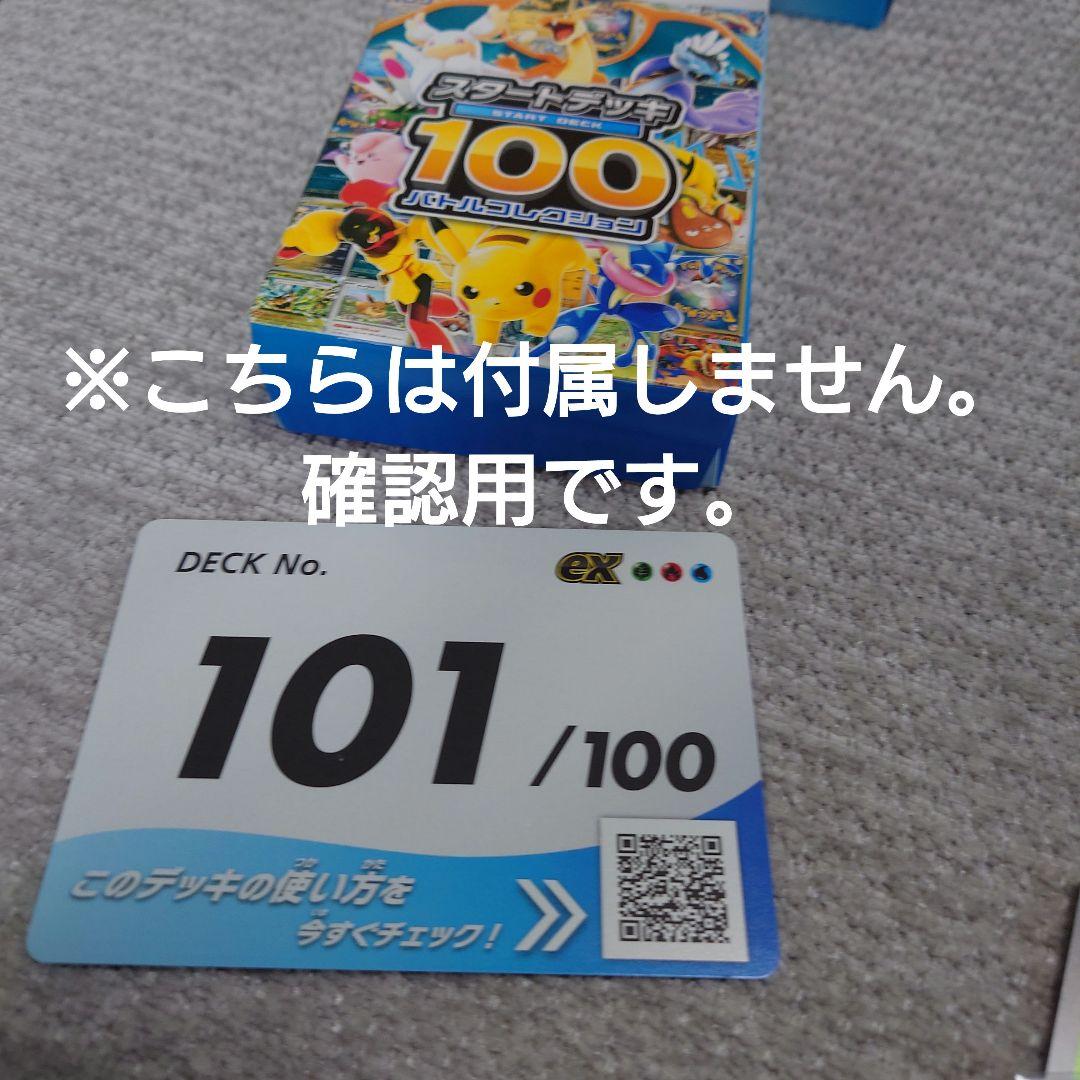 メガメガニウムex SAR(MC761/742) スタートデッキ100 - メルカリ