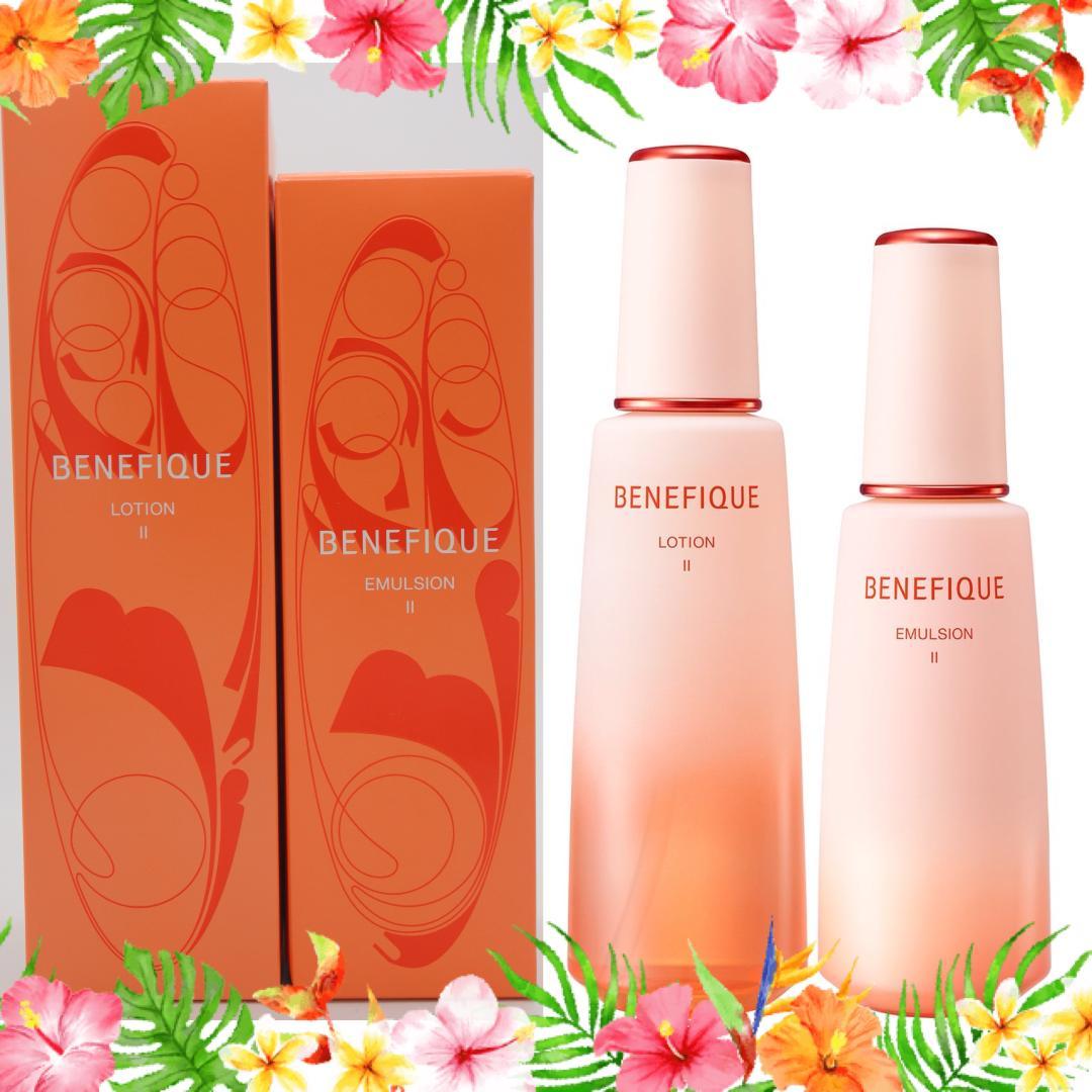 【新品未使用】ベネフィーク　ローションⅡ&エマルジョンⅡ