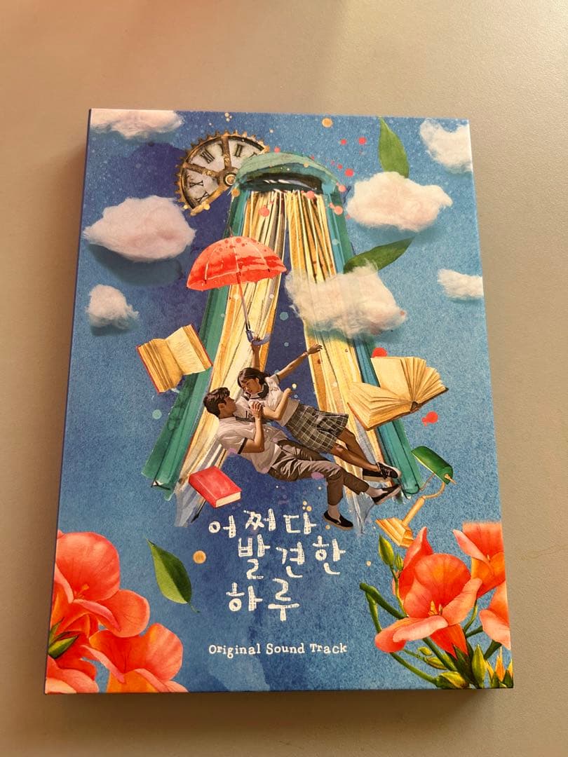 偶然見つけたハル　OST ロウン