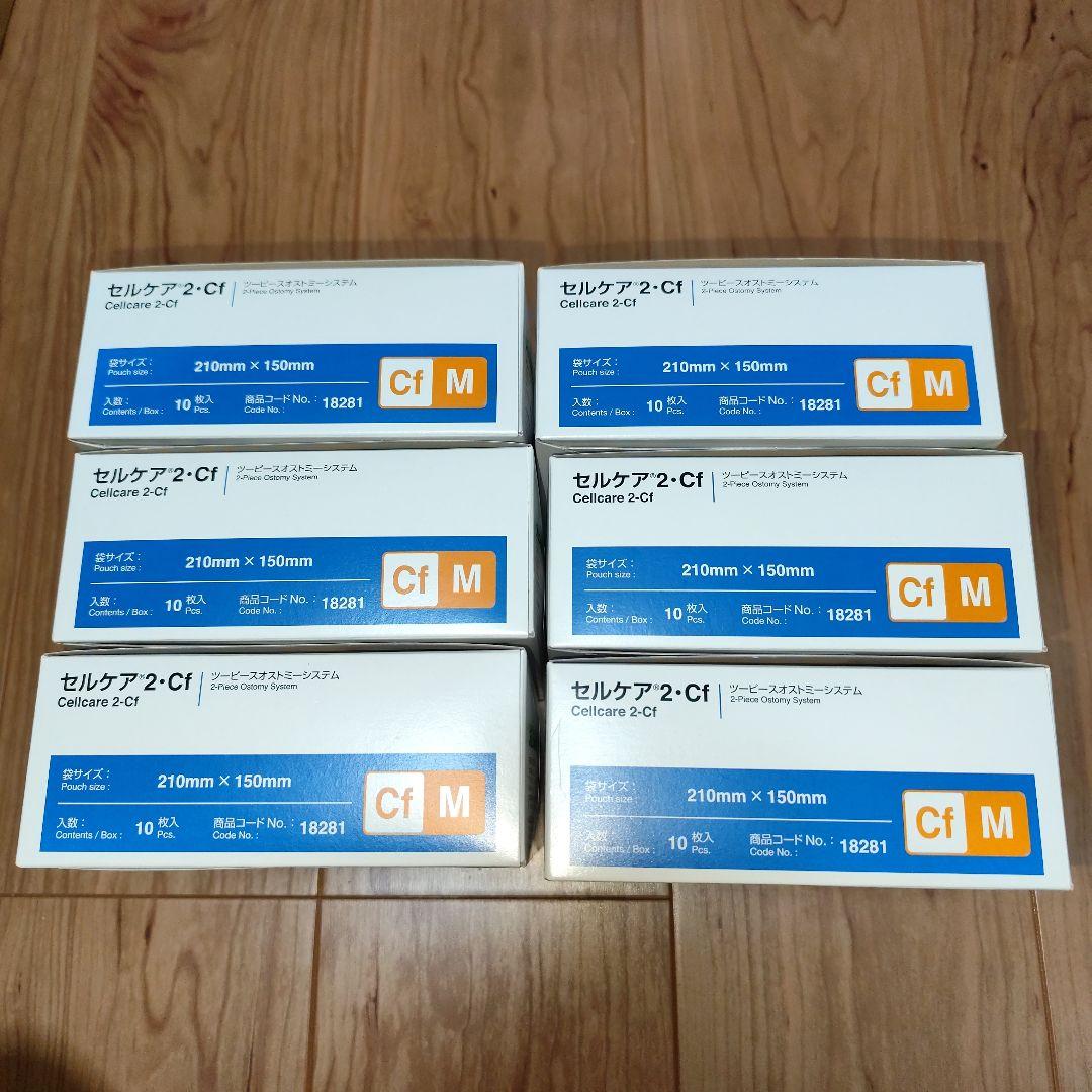 セルケア2Cf M 6箱セット