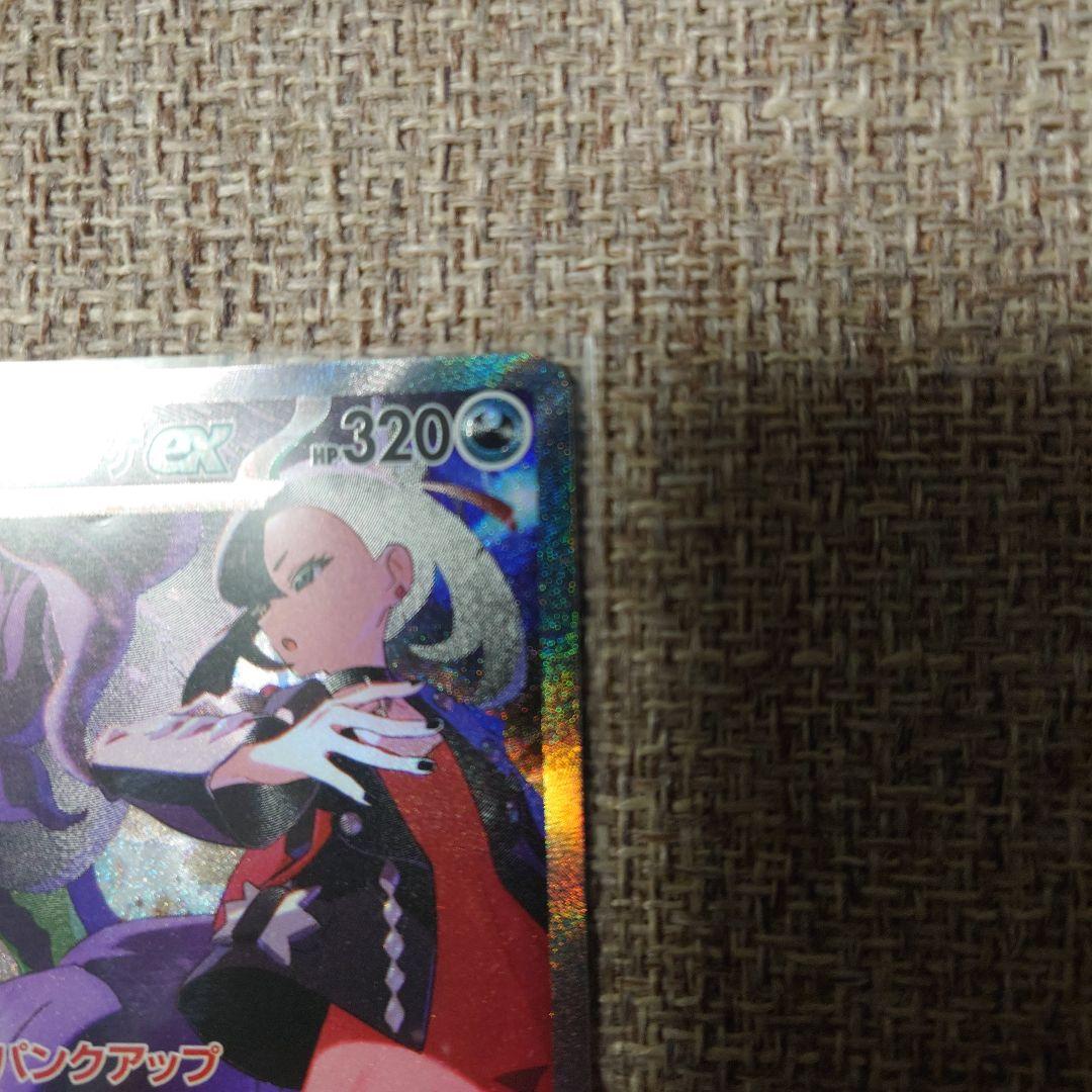 PSA10相当】マリィのオーロンゲex SAR メガドリーム - メルカリ