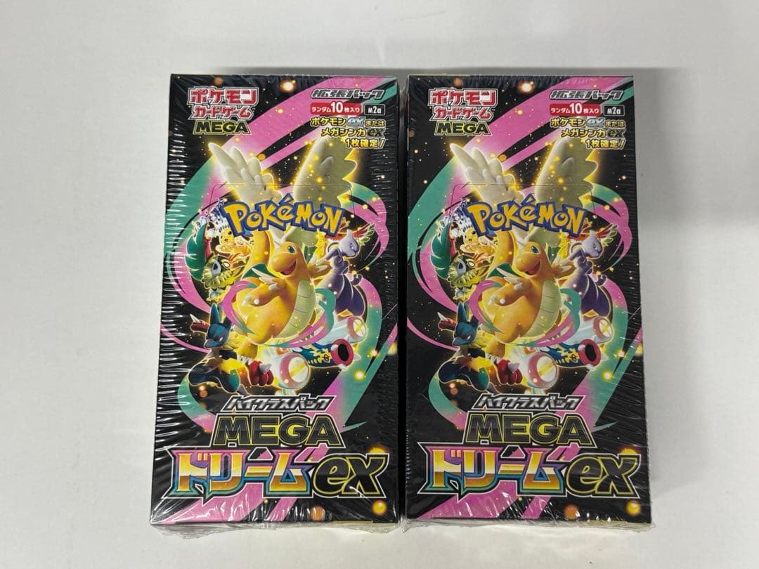新品未開封 ハイクラスパック メガドリームex 2箱まとめ