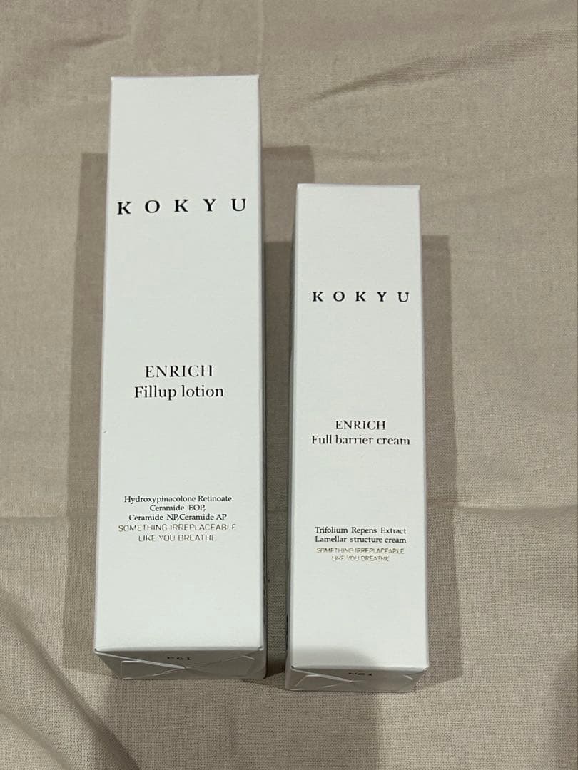 KOKYU ENRICH フィルアップローション & フルバリアクリーム