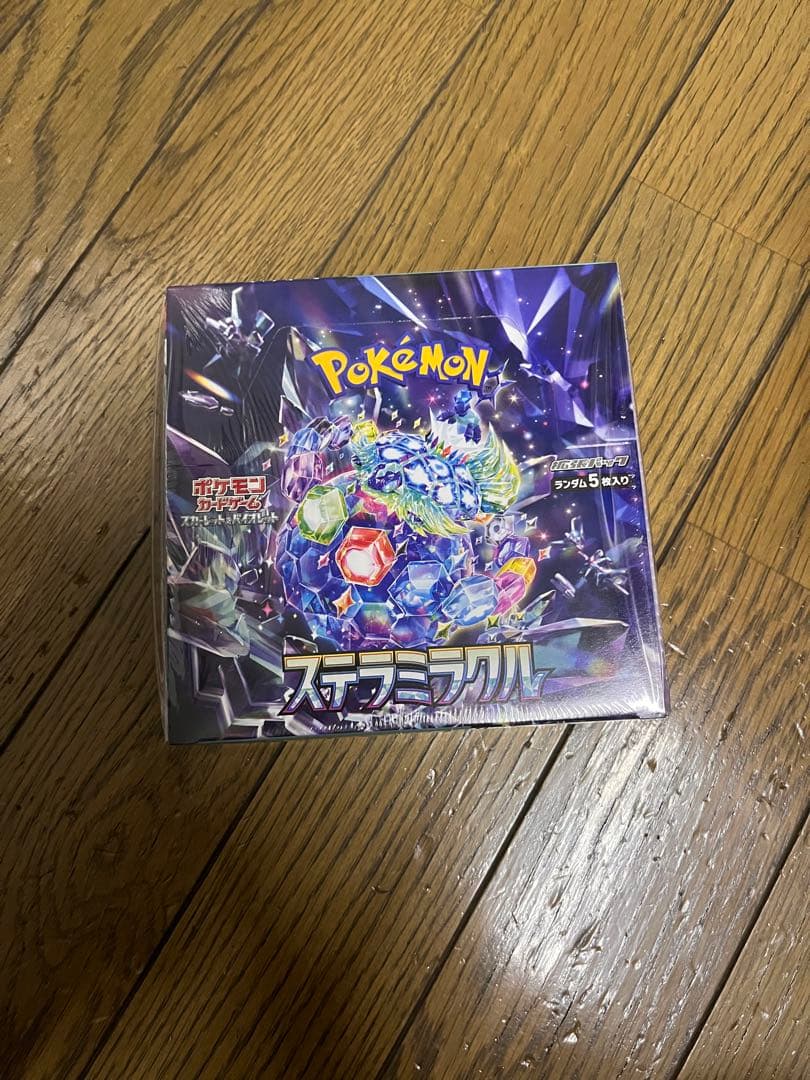 ポケモンカード　ステラミラクル　新品未開封　BOX