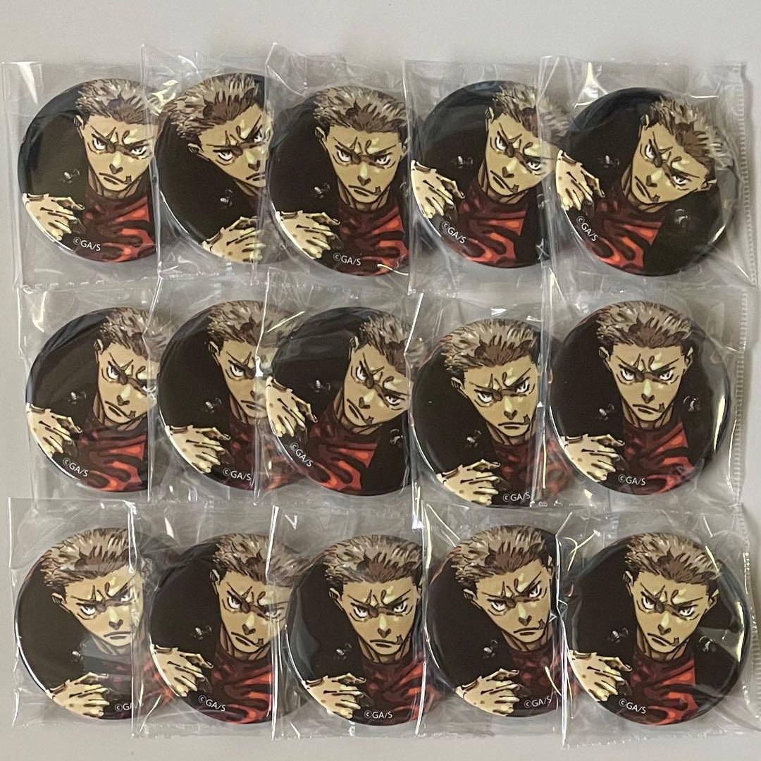 ジャンプGIGA 虎杖悠仁 缶バッジ 15点 まとめ売り - メルカリ
