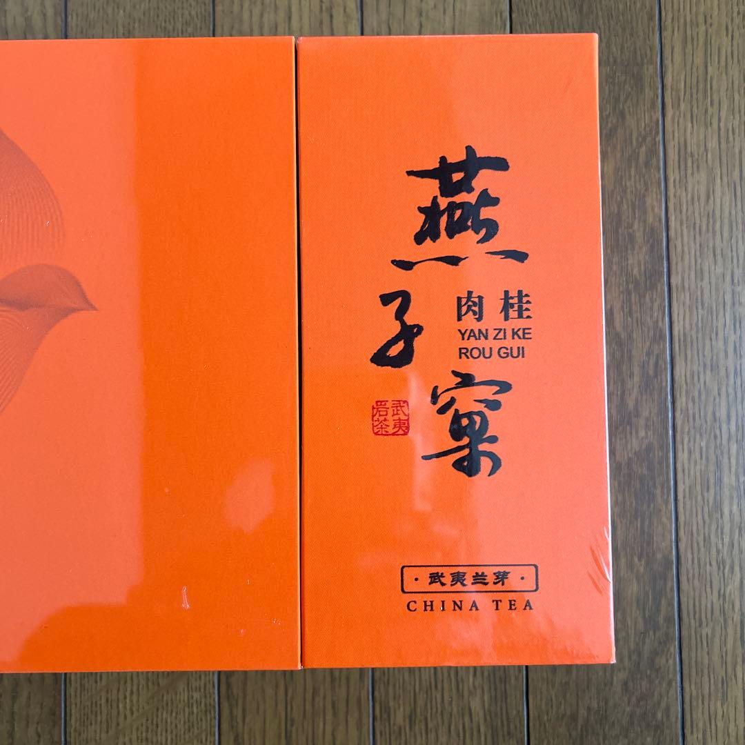 最高級中国茶【特級燕子窠肉桂岩茶果香肉桂（烏龍茶）】新品未開封賞味
