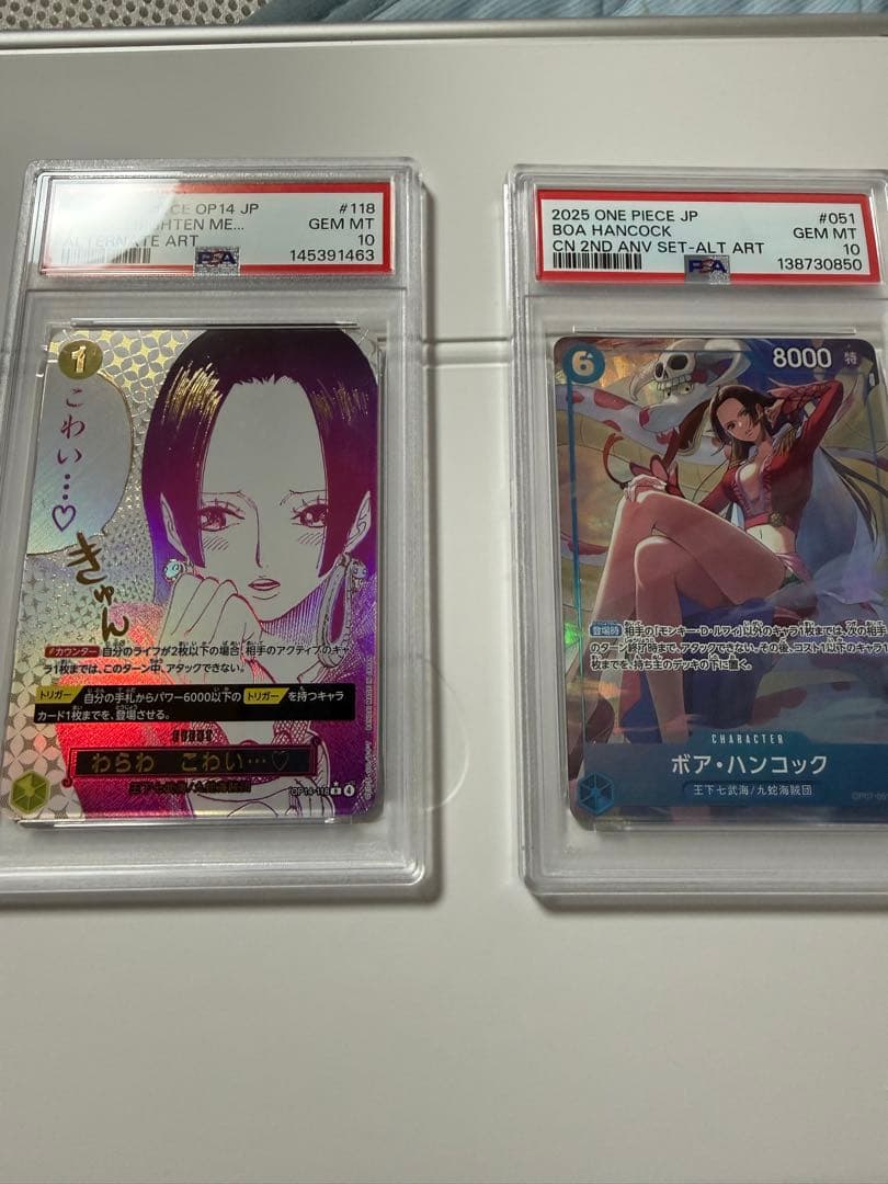 PSA10 ボア・ハンコック 6枚 PSA9 ボア・ハンコック1枚 - メルカリ