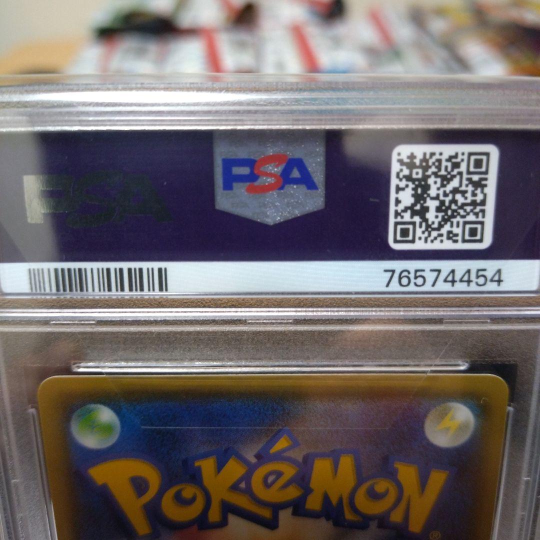 ブラッキーGX チャンピオンズリーグ2018 プロモ PSA10 - メルカリ