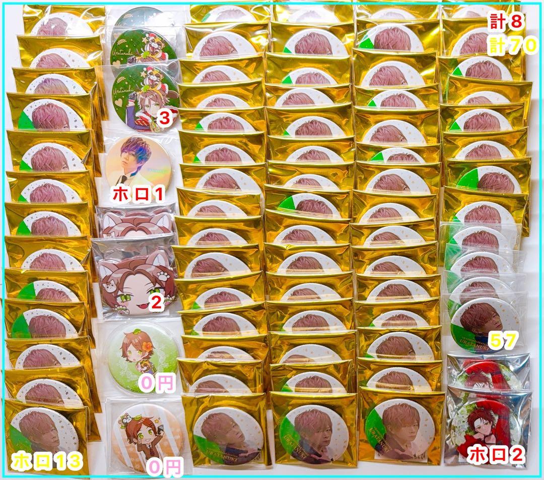 浦島坂田船　うらたぬき　缶バッジ