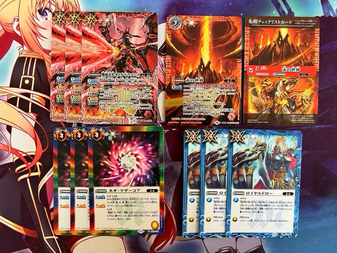 バトスピ デジモン 滅龍 激覇 デッキ バトルスピリッツ - メルカリ