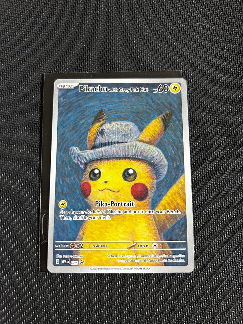 PSA10】ポケモンカード ピカチュウ AR 151