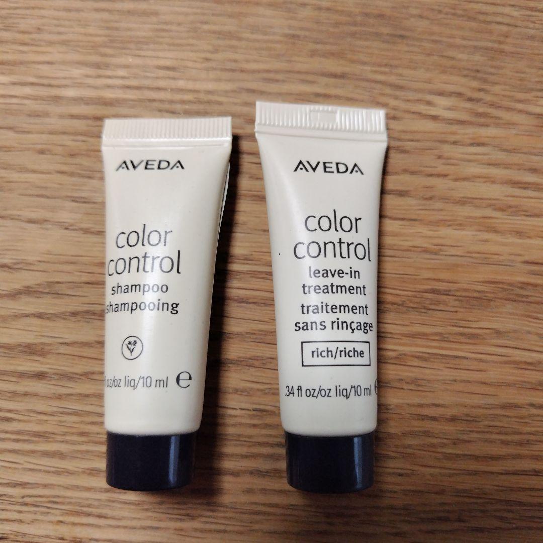 AVEDA カラーコントロール シャンプー&トリートメントセット 10ml