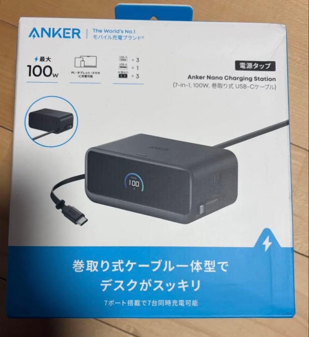 Anker NanoChargingStation(7-in-1, 巻取り式)