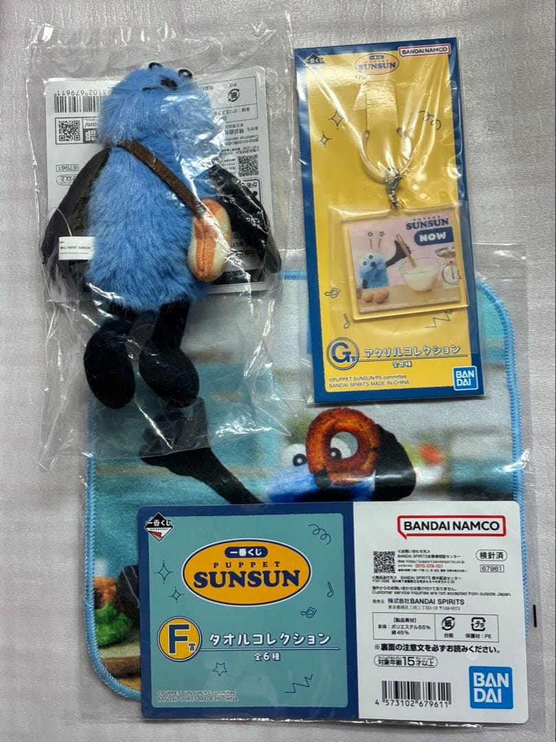 一番くじ　パペットスンスン　D賞　F賞　G賞　まとめ売り