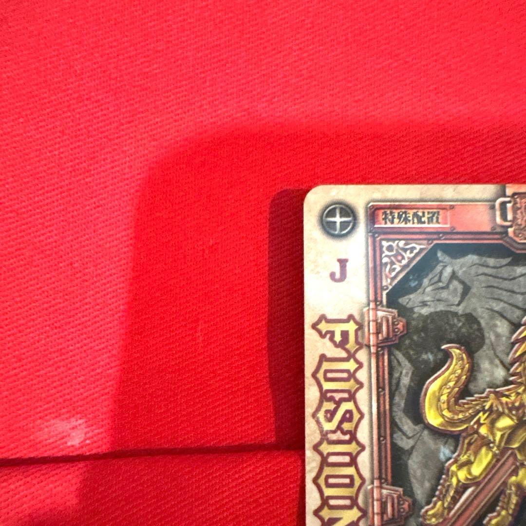 ラウズカード フュージョンウルフ 仮面ライダー剣 カリス トレカ レア