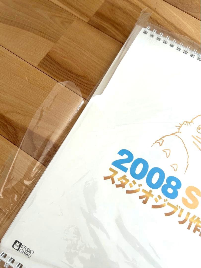 希少】スタジオジブリ アートフレームカレンダー 2006年〜2016年 宮崎