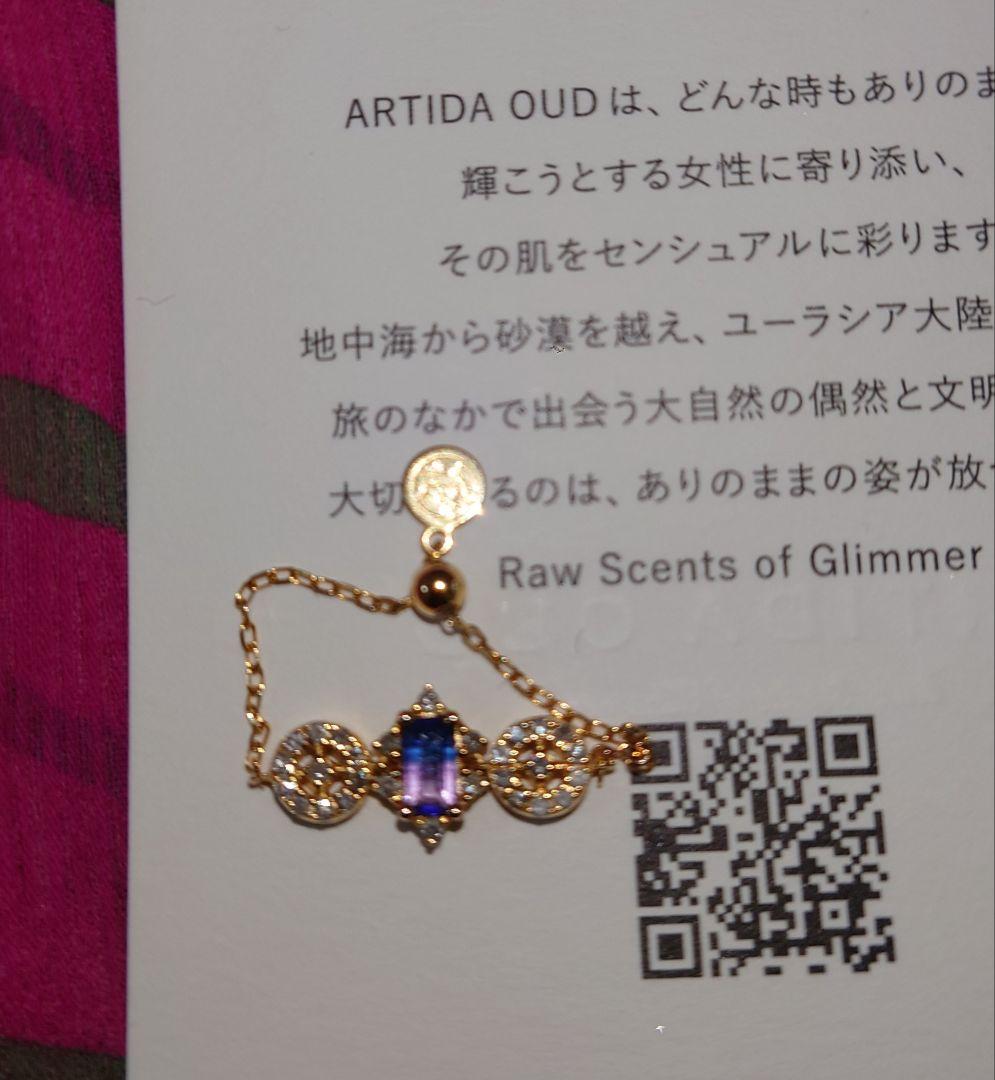 アルティーダウード　バイカラーサファイアK10 パヴェダイヤチェーンリング