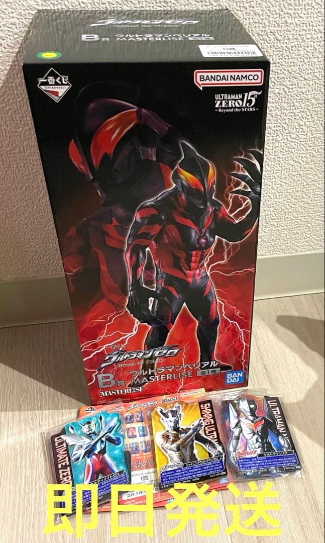 一番くじ　ウルトラマンゼロ　B賞　ウルトラマンベリアル　＋　アクレクト３種